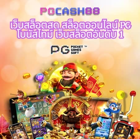 เครดิตฟรี แค่สมัครรับเลย ล่าสุด