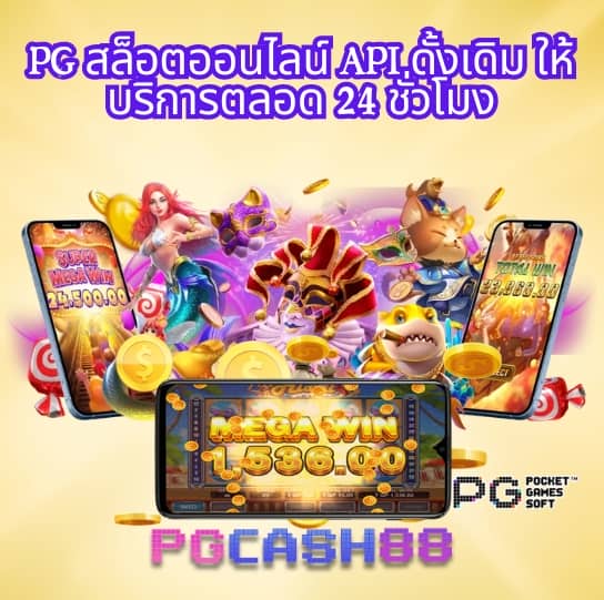 เครดิตฟรี แค่สมัครรับเลย ล่าสุด